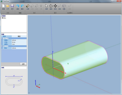 CAD/CAM integrációs csőlézergép